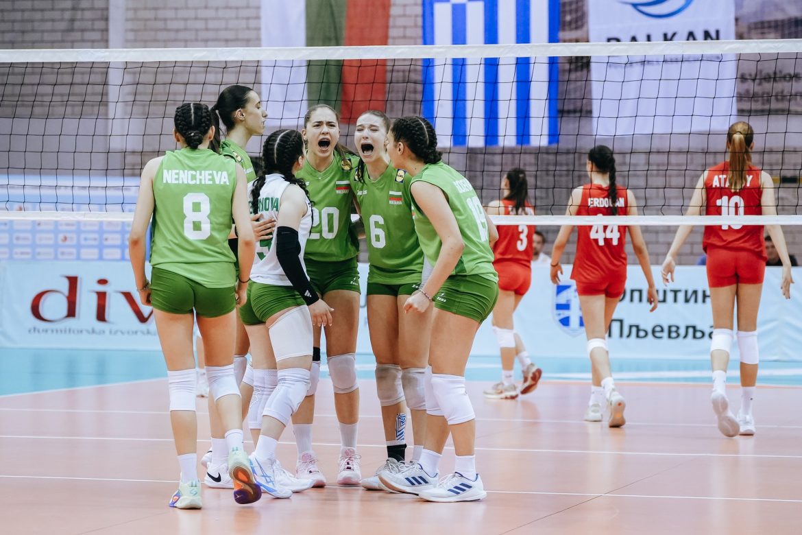 bulgaria vs turkiye u16w 2025_17