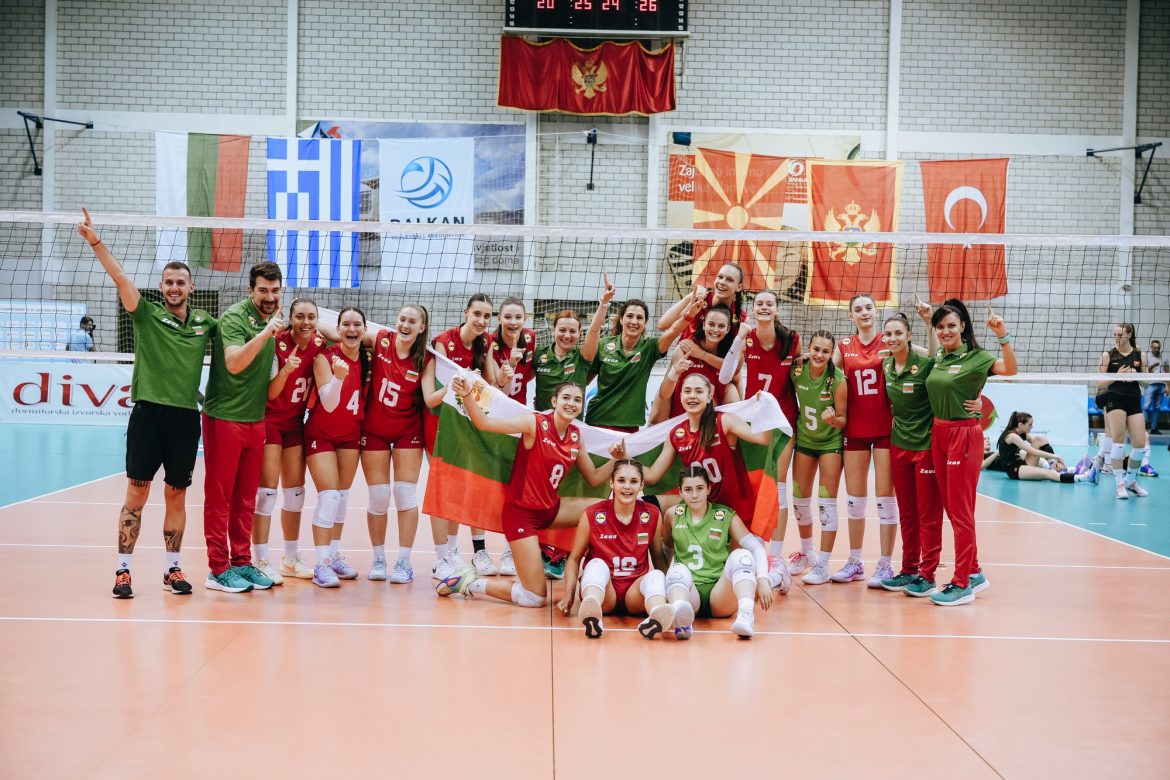 odbojkasice u16 zenska reprezentacija balkansko prvenstvo Crna Gora bugarska