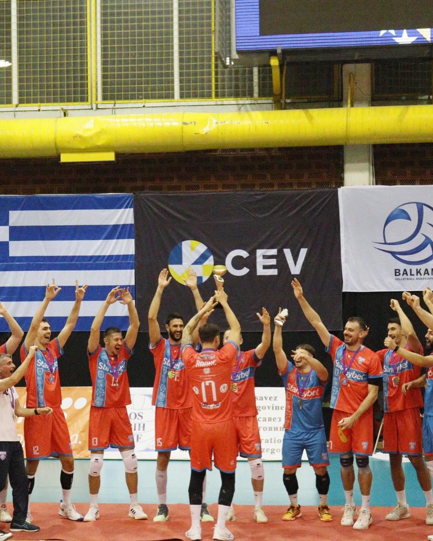 Steaua Bucuresti golden medal